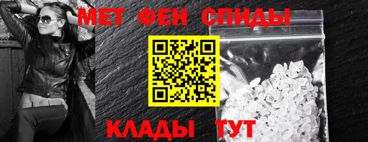 Amphetamine 97% Елец