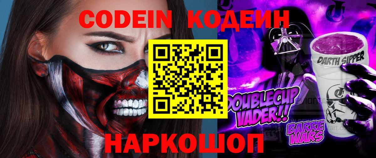 КОКАИН  Вход с VPN  Елец  Меф МЯУ МЯУ кристаллы  ГАШИШ  LSD-25  МАРИХУАНА  Каннабис 