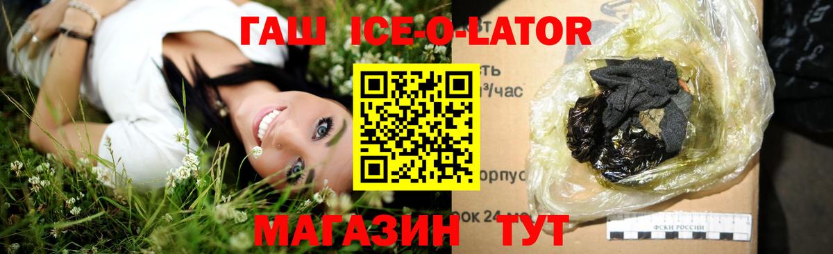 Елец  Гашиш  Вход с VPN  Гашиш хэш 