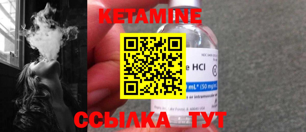 Кетамин ketamine  КЕТАМИН VHQ  дарк нет какой сайт  Елец  Вход с VPN 
