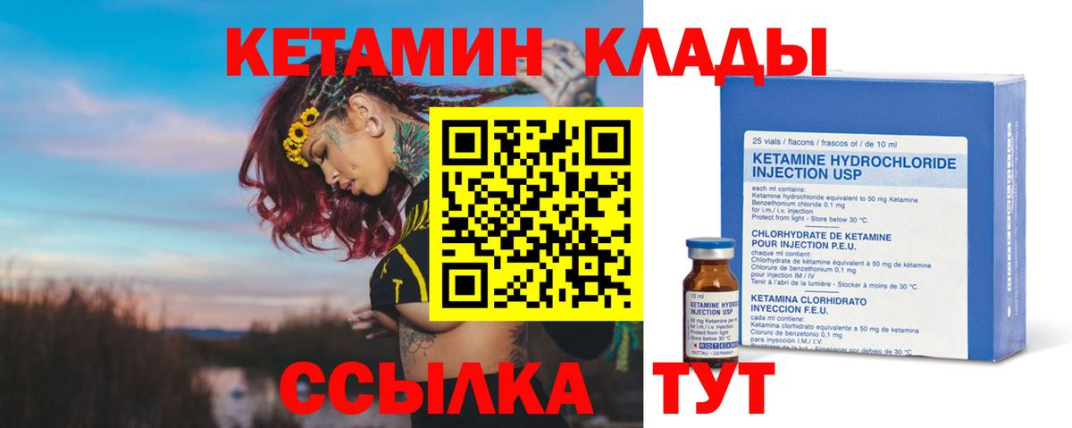Метамфетамин Елец