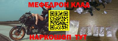 мяу мяу мука Балаково