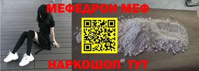 мяу мяу мука Балаково