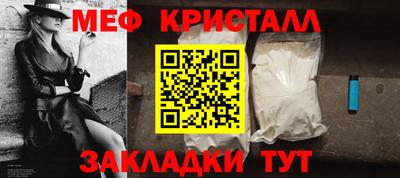 мяу мяу мука Балаково