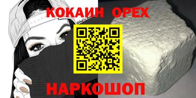 мяу мяу мука Балаково
