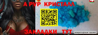 мяу мяу мука Балашиха