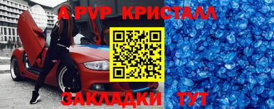 мяу мяу мука Балашиха