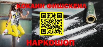 мяу мяу мука Балашиха