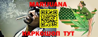 мяу мяу мука Балашиха