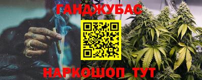 мяу мяу мука Балаково