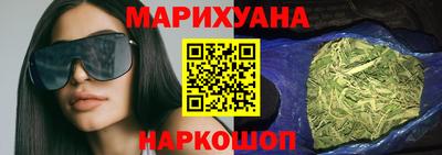 мяу мяу мука Балашиха