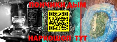 мяу мяу мука Балашиха
