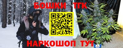 кокаин премиум Балахна