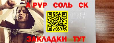 мяу мяу мука Балаково