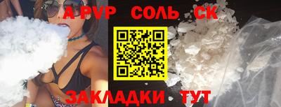 мяу мяу мука Балашиха