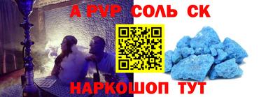 кокаин премиум Балахна