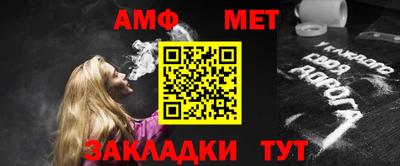 мяу мяу мука Балаково