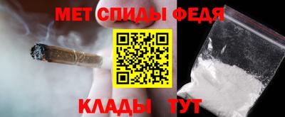 мяу мяу мука Балаково