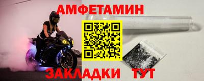 мяу мяу мука Балашиха