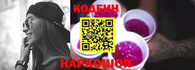 мяу мяу мука Балашиха