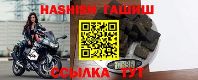 мяу мяу мука Балашиха