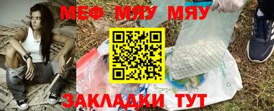 амф Михайловка