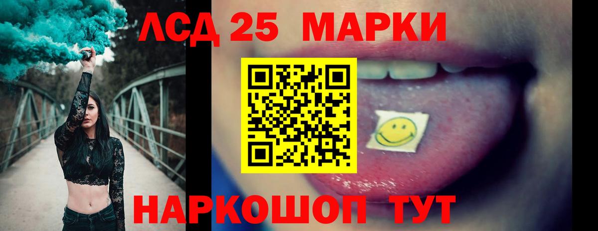 Лсд 25 экстази ecstasy  Лсд 25 экстази кислота  Елец  Вход с VPN 