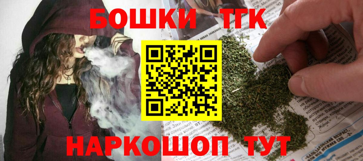 Канабис THC 21%  Бошки марихуана ГИДРОПОН  Елец  Вход с VPN  Бошки марихуана SATIVA & INDICA 